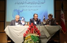 اتحادیه...